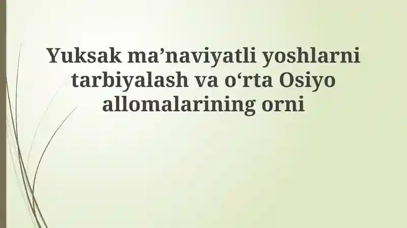 Ma'naviy yetuk yoshlarni tarbiyalash