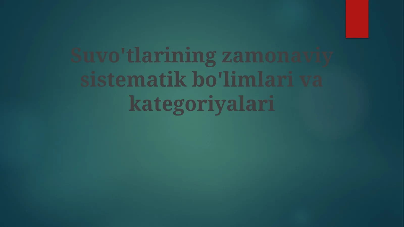 Suvo'tlarining zamonaviy sistematik bo'limlari va kategoriyalari