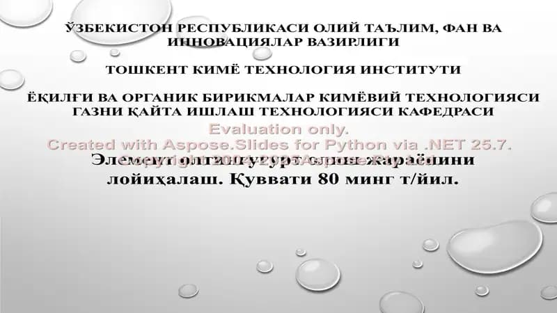 Element oltingugurt olish jarayonini loyihalash