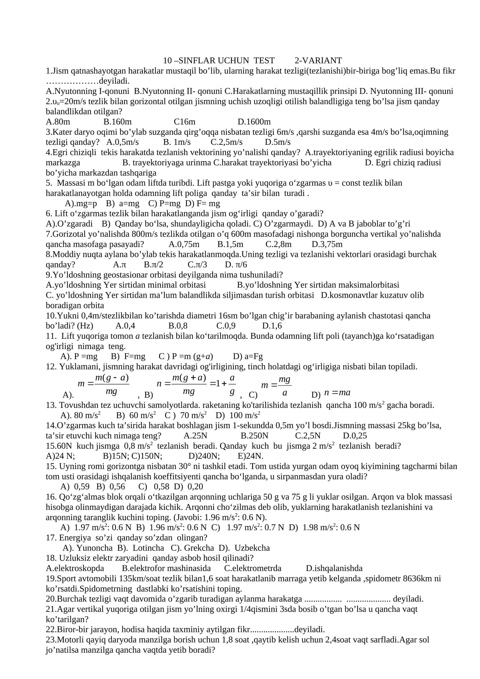 10 –SINFLAR UCHUN TEST 2-VARIANT