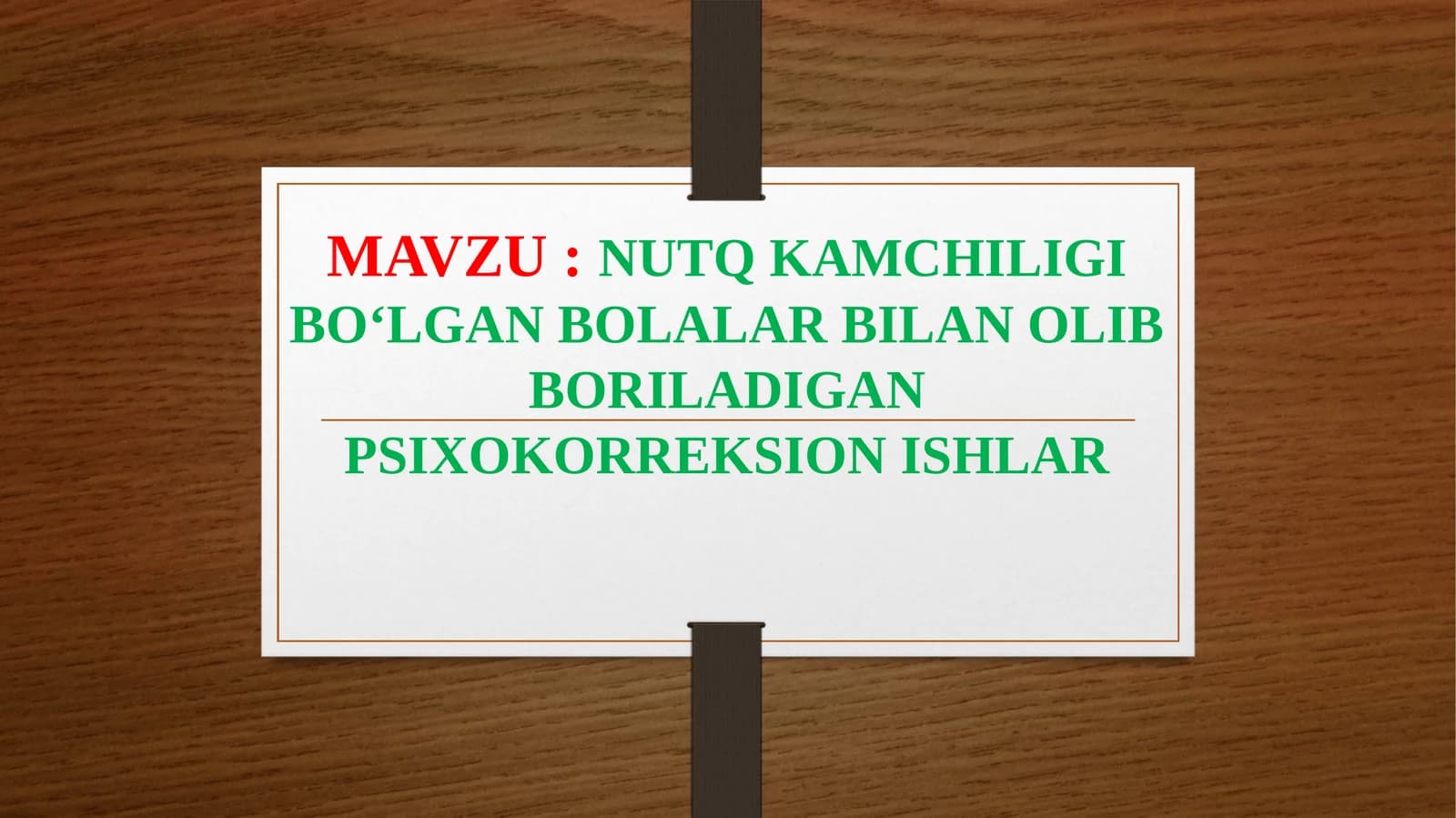 NUTQ KAMCHILIGI BO‘LGAN BOLALAR BILAN OLIB BORILADIGAN PSIXOKORREKSION ISHLAR