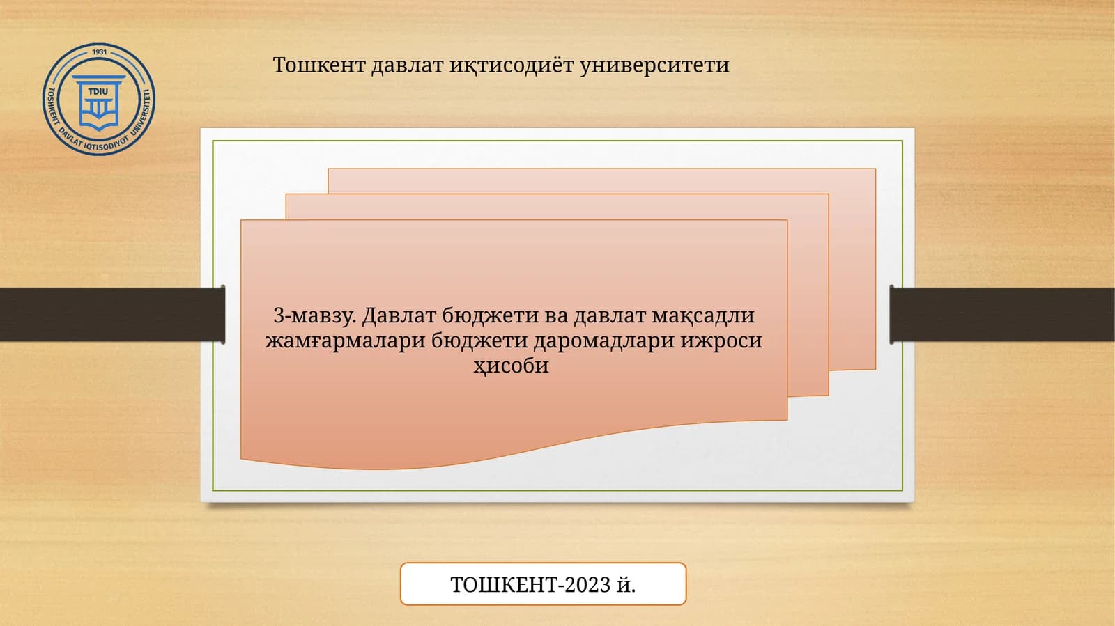 Давлат бюджети ва давлат мақсадли жамғармалари бюджети даромадлари ижроси ҳисоби