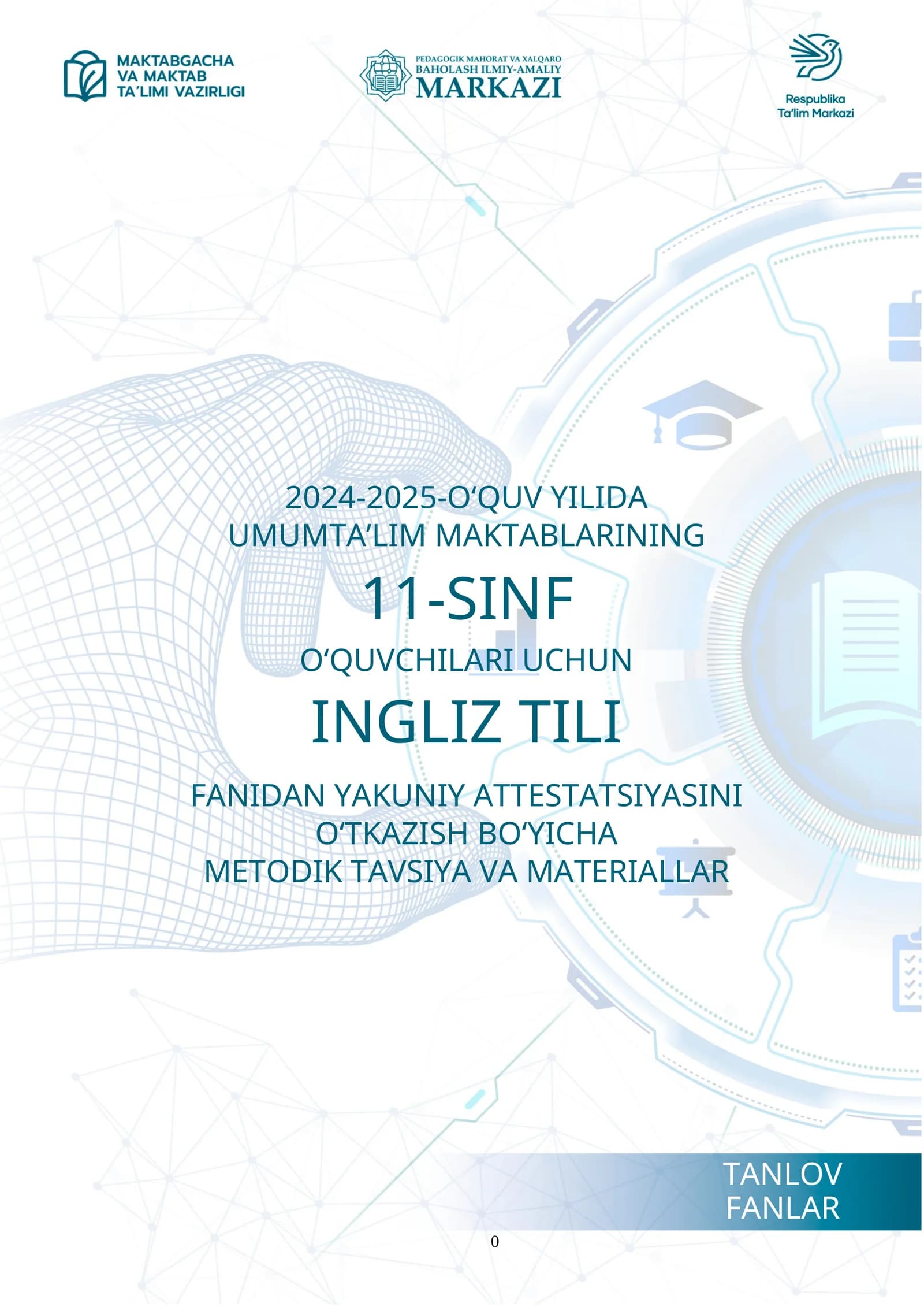 11_sinf_Ingliz_tili_2025_imtihon_biletlari