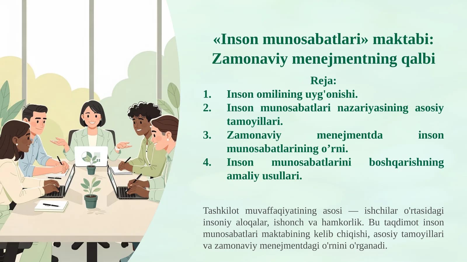 «Inson munosabatlari» maktabi: Zamonaviy menejmentning qalbi