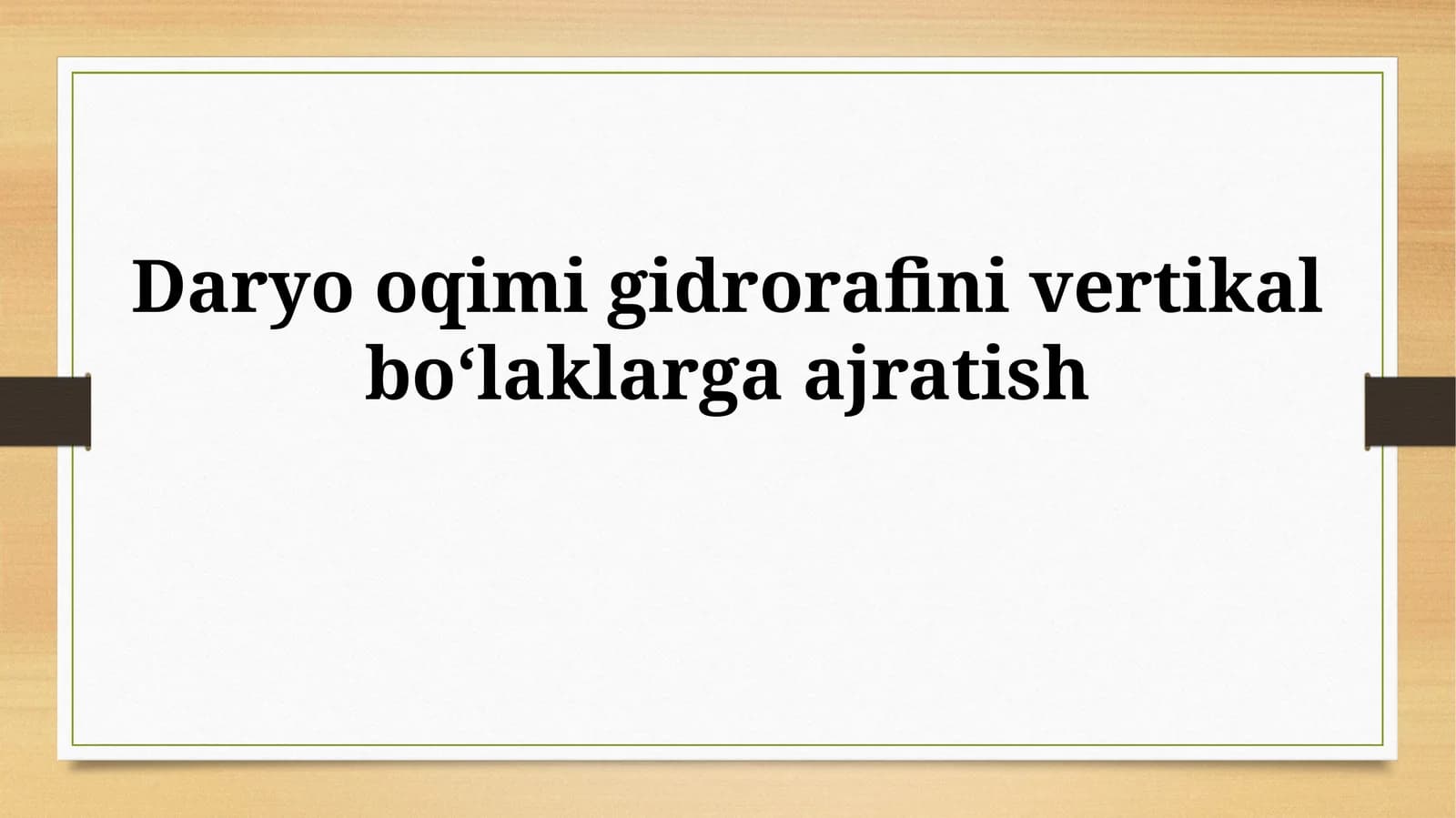 Daryo oqimi gidrorafini vertikalboʻlaklargaajratish