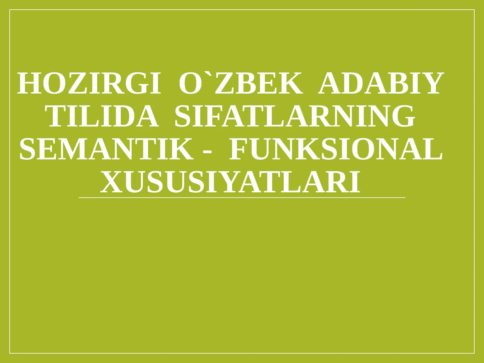 HOZIRGIO`ZBEK ADABIYTILIDA SIFATLARNINGSEMANTIK - FUNKSIONALXUSUSIYATLARI
