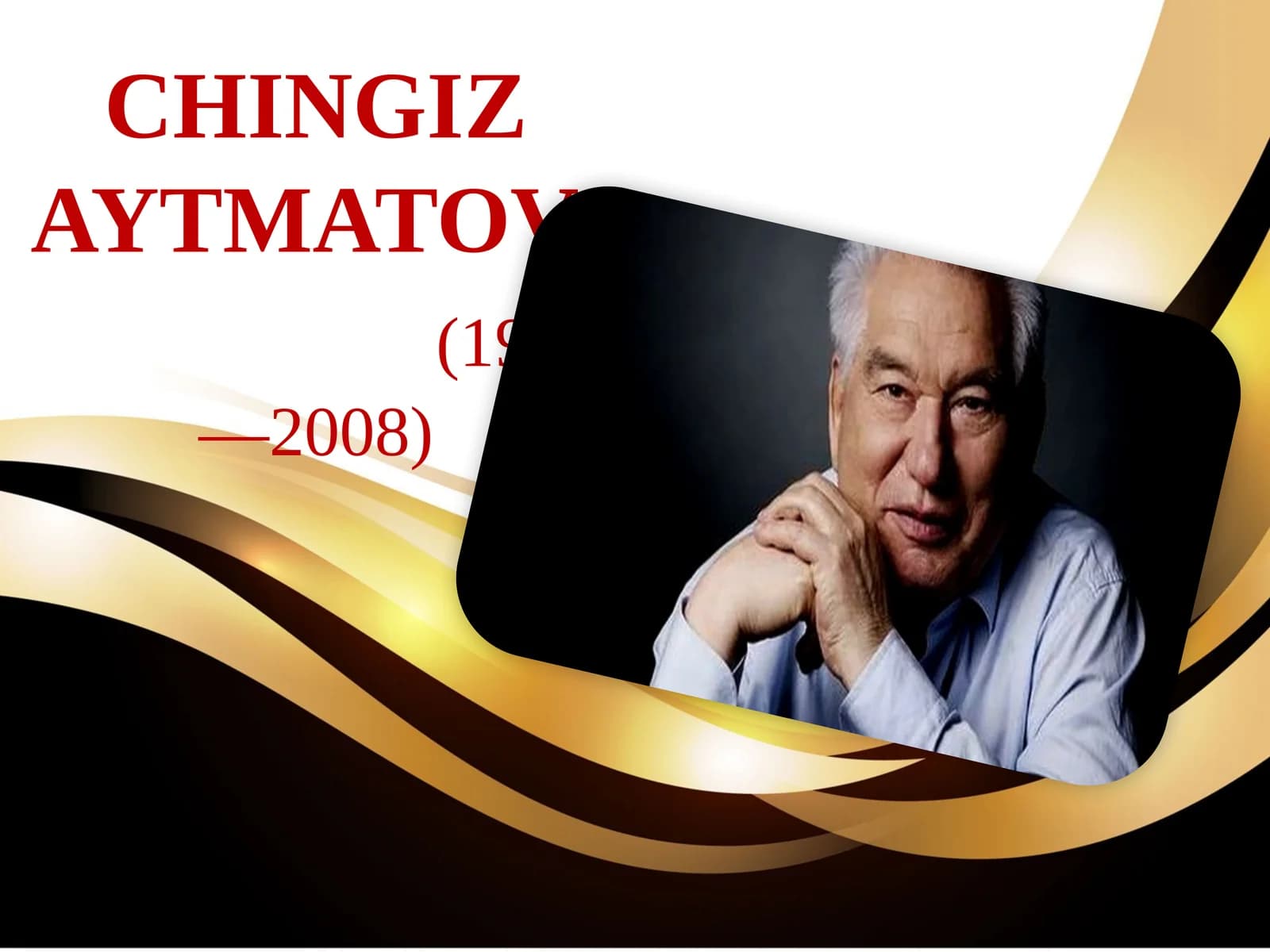 CHINGIZ AYTMATOV