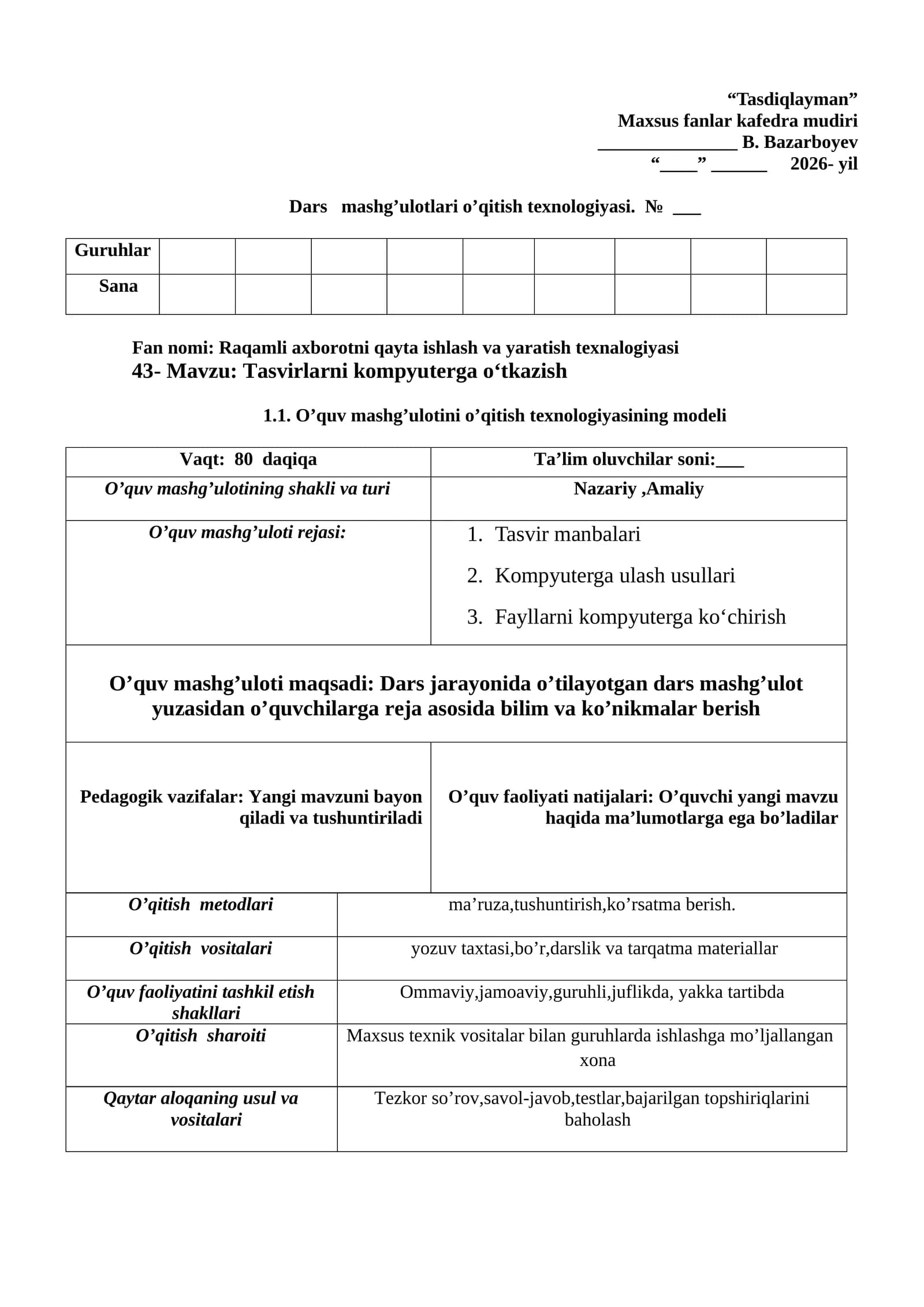 Tasvirlarni kompyuterga o‘tkazish