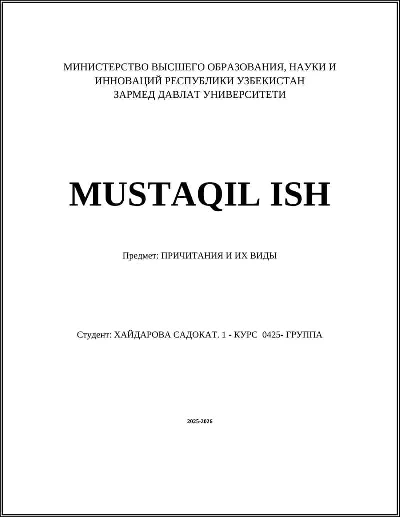 Причитания и их виды