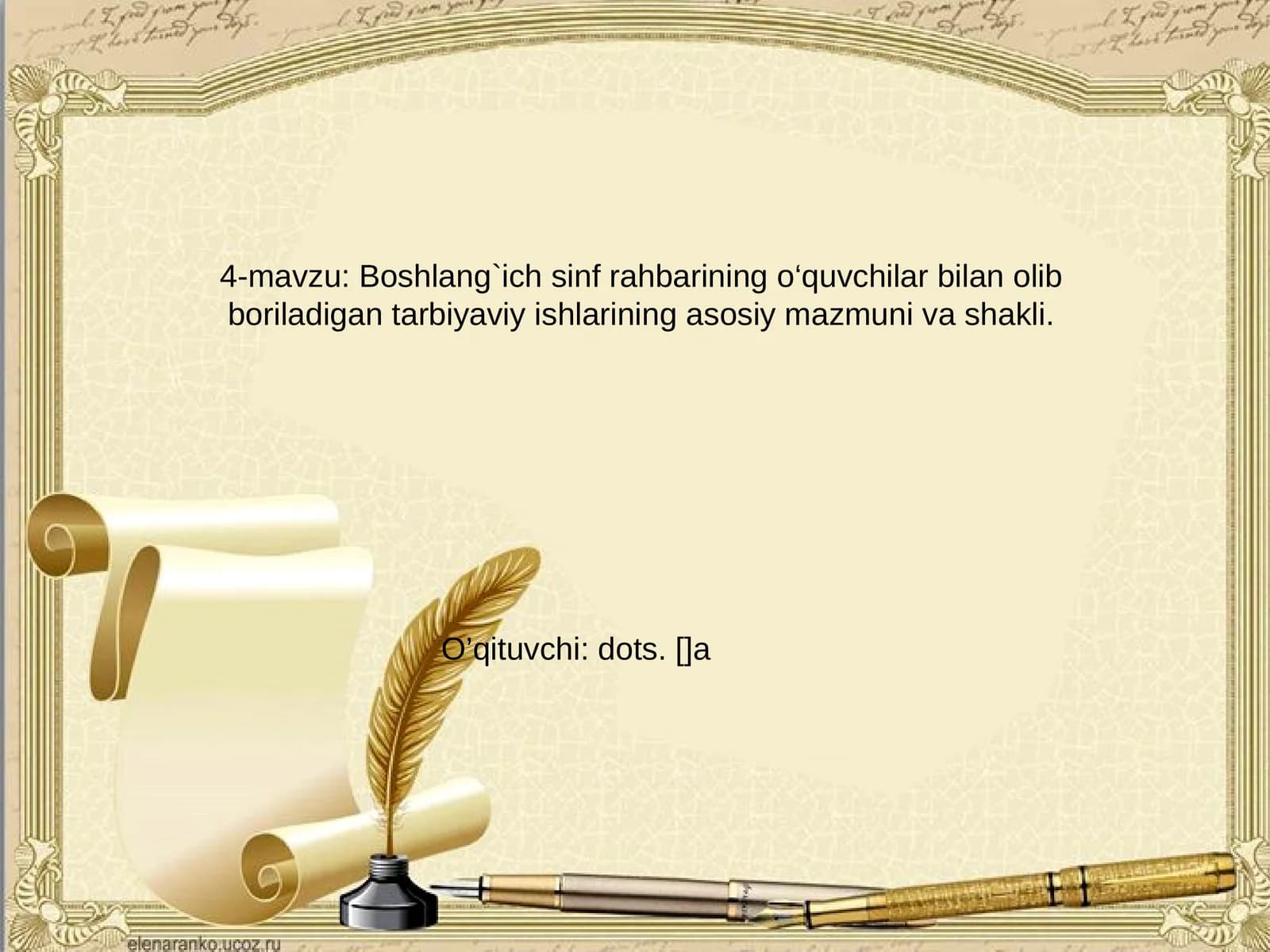 Boshlang`ich sinf rahbarining o‘quvchilar bilan olib boriladigan tarbiyaviy ishlarining asosiy mazmuni va shakli