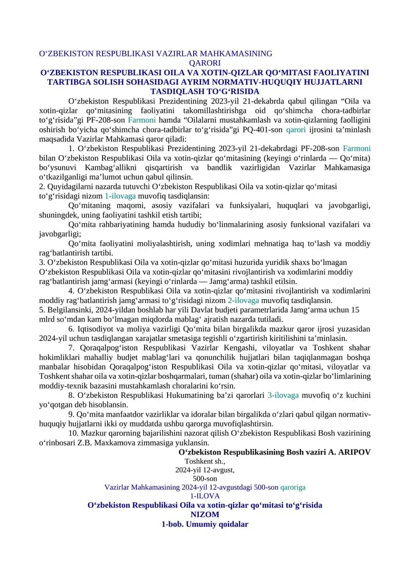 O‘ZBEKISTON RESPUBLIKASI OILA VA XOTIN-QIZLAR QO‘MITASI FAOLIYATINI TARTIBGA SOLISH SOHASIDAGI AYRIM NORMATIV-HUQUQIY HUJJATLARNI TASDIQLASH TO‘G‘RISIDA