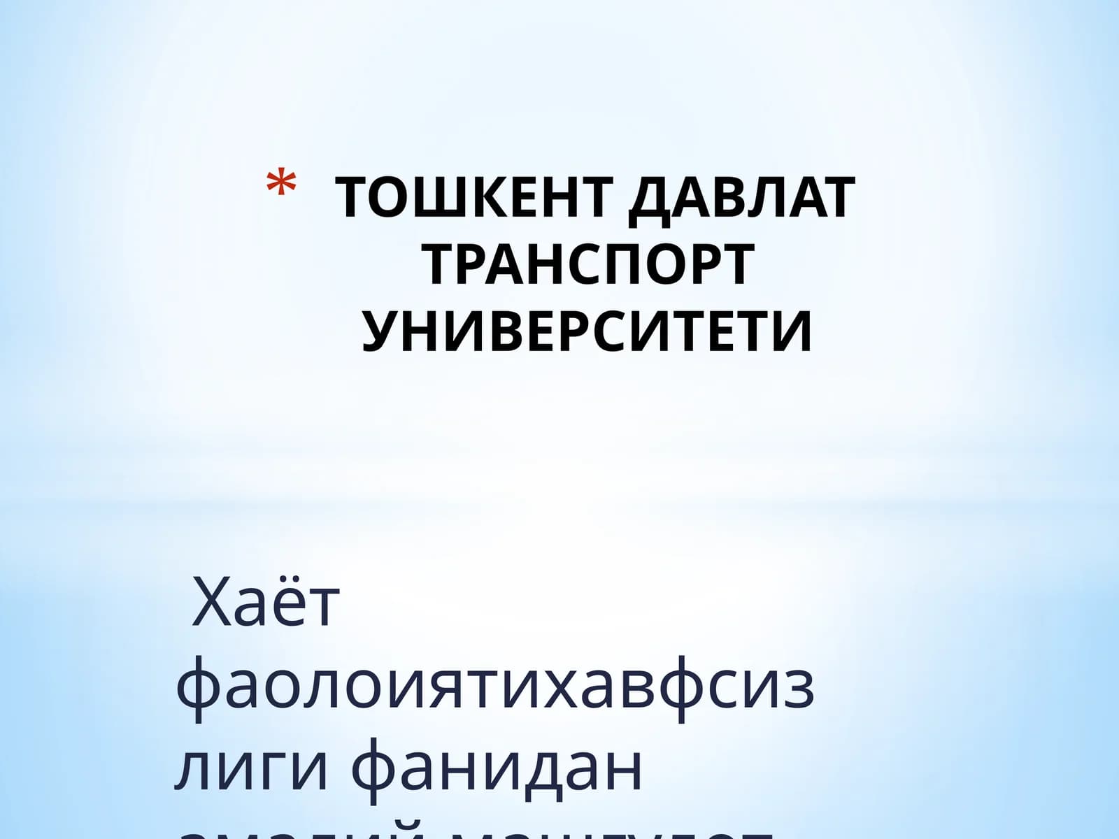 Хаёт фаолоиятихавфсизлиги фанидан амалий машғулот № 15