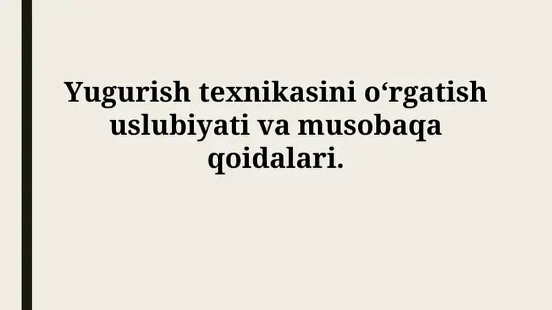 Yugurish texnikasi