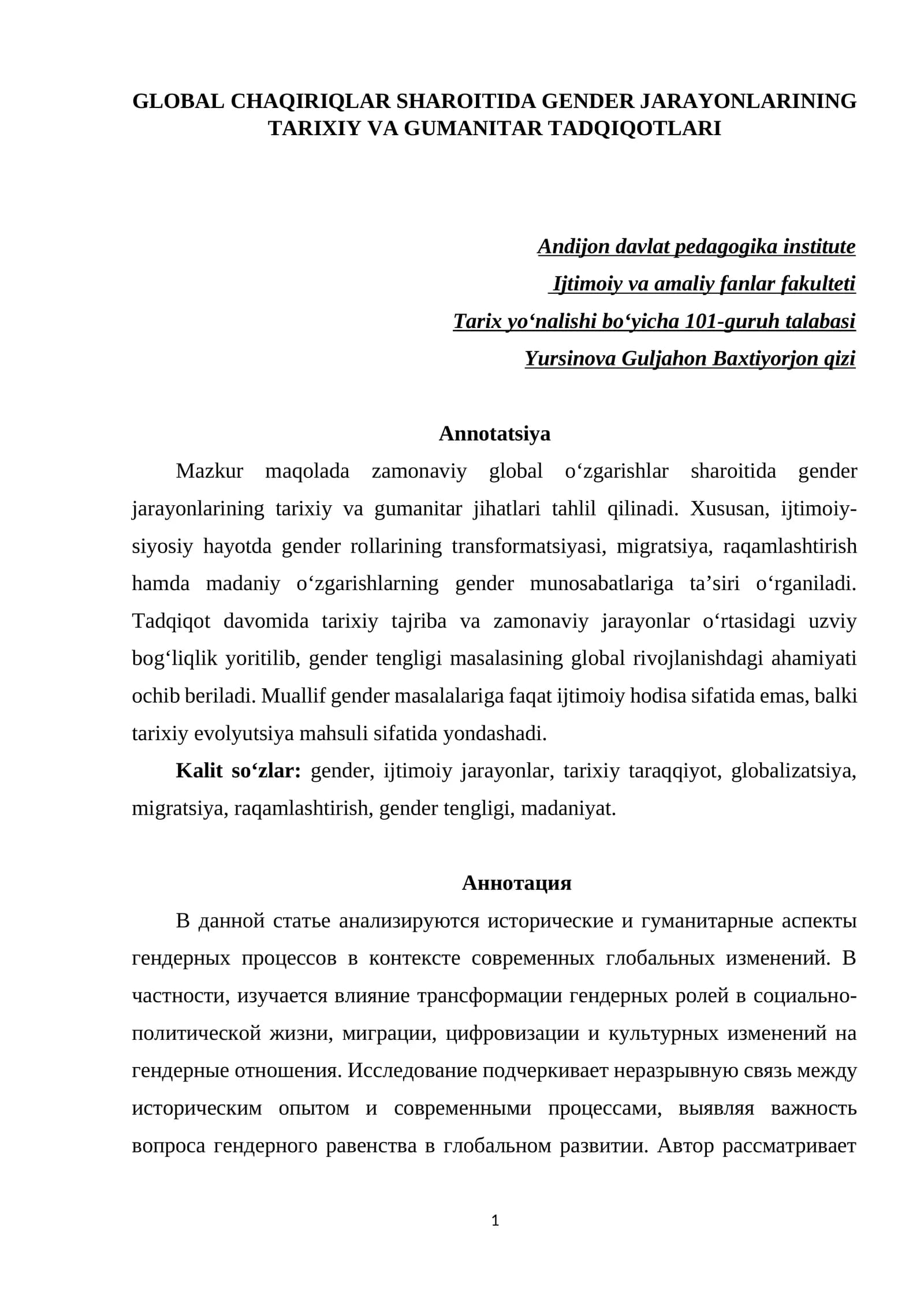 GLOBAL CHAQIRIQLAR SHAROITIDA GENDER JARAYONLARINING TARIXIY VA GUMANITAR TADQIQOTLARI