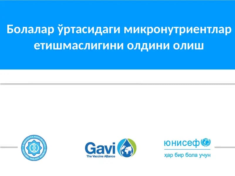 Микронутриентлар етишмаслигини олдини олиш