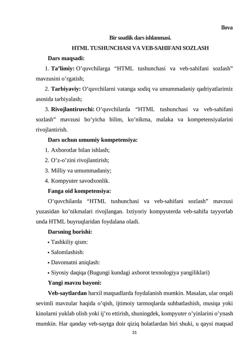 Ilova