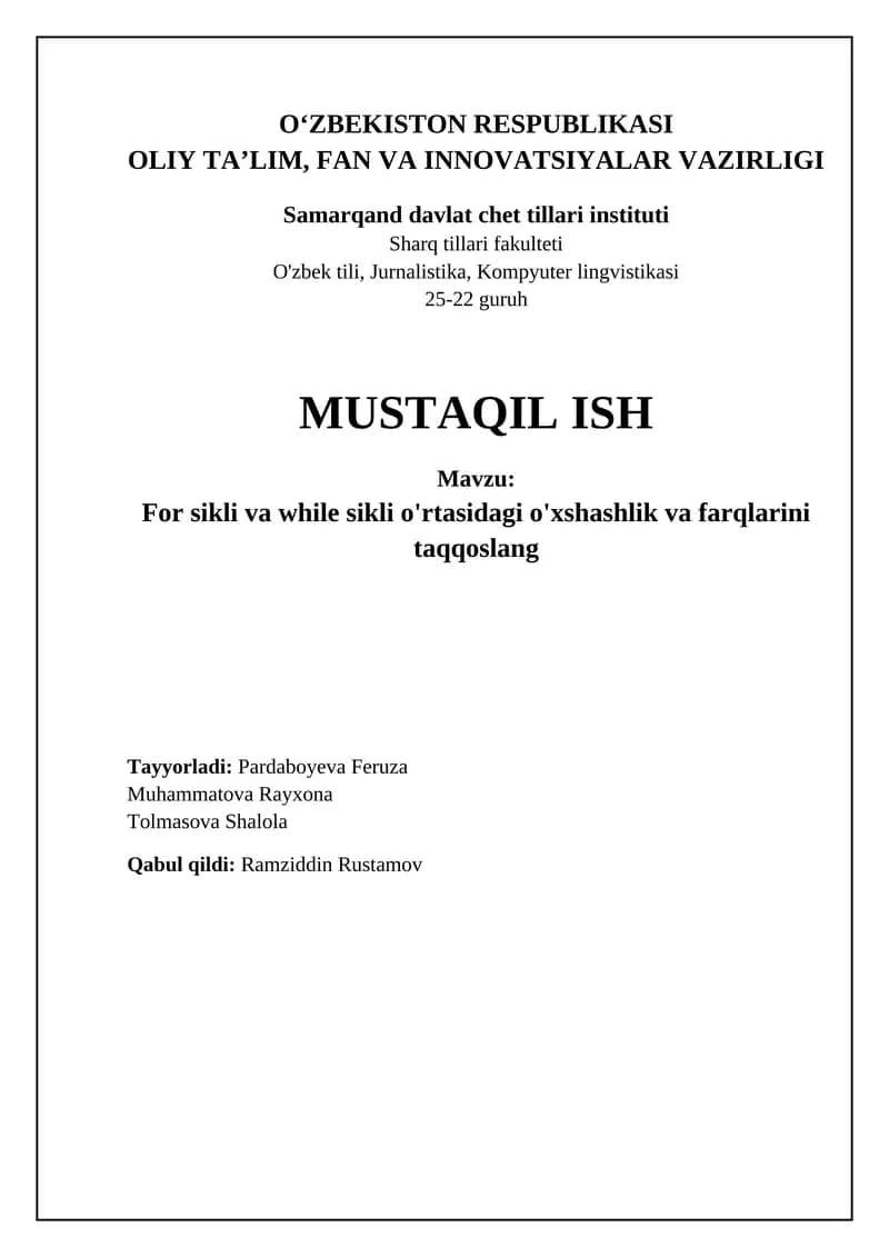 For va while sikllari o'rtasidagi farqlar