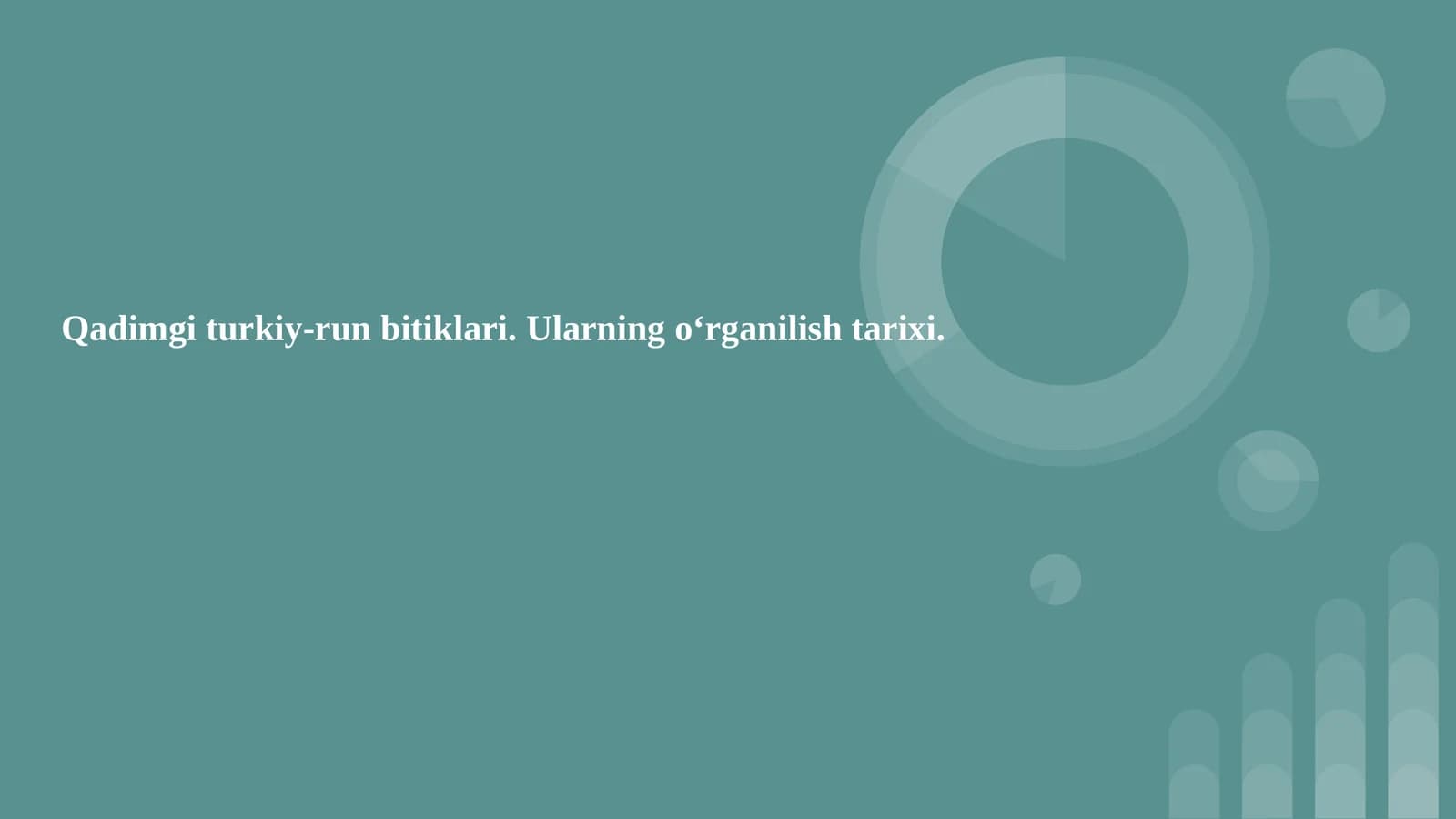 Qadimgi turkiy-run bitiklari. Ularning oʻrganilish tarixi.
