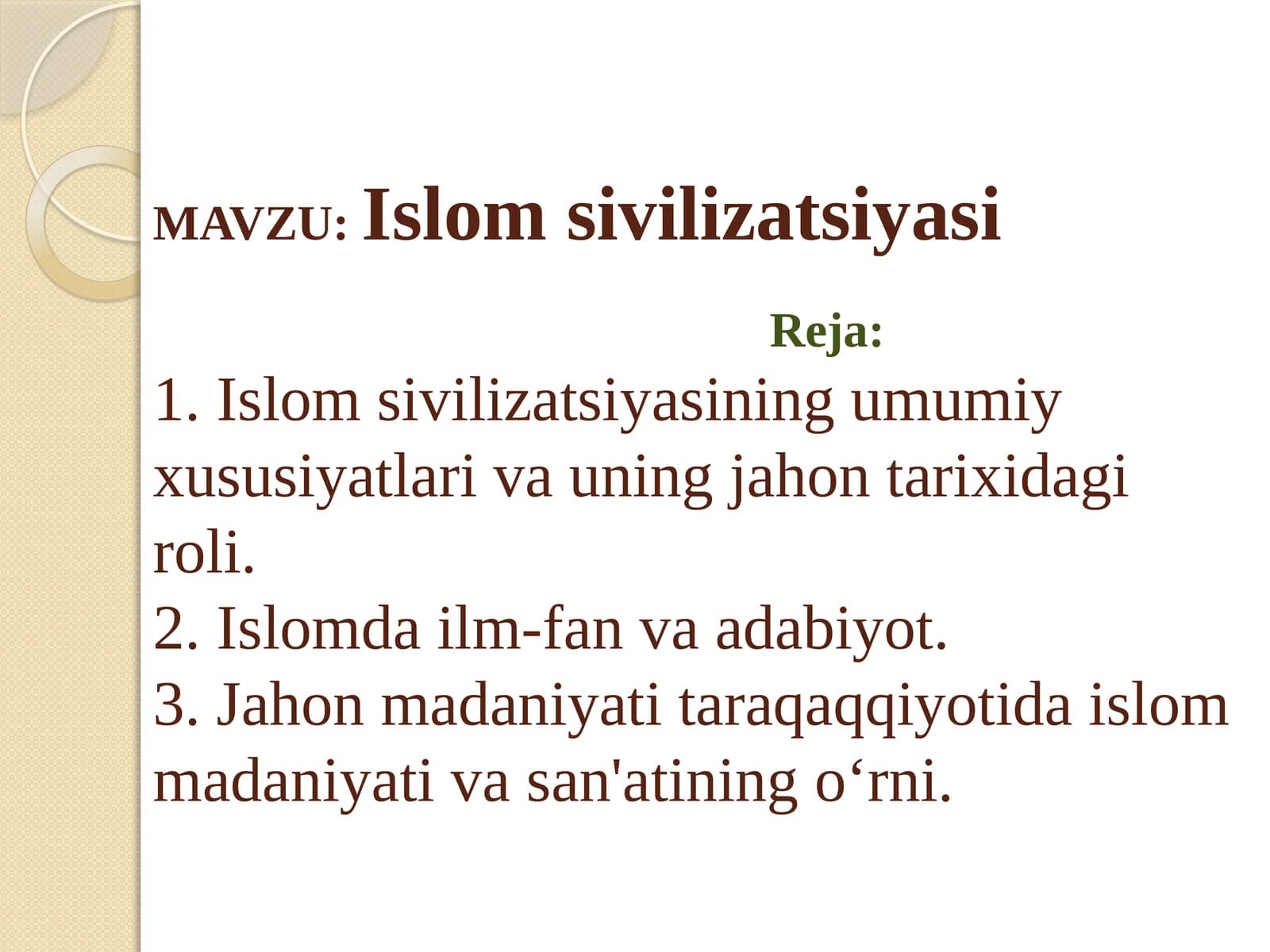 Islom sivilizatsiyasi