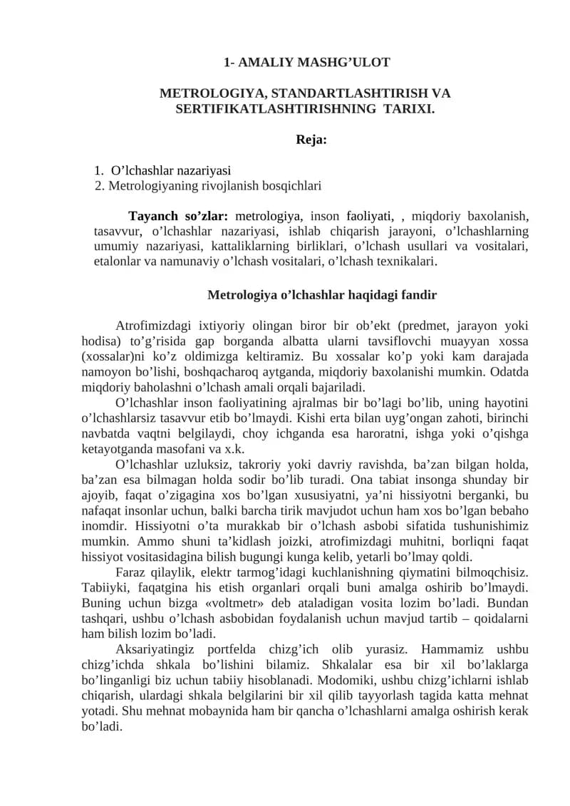 METROLOGIYA, STANDARTLASHTIRISH VA SERTIFIKATLASHTIRISHNING TARIXI