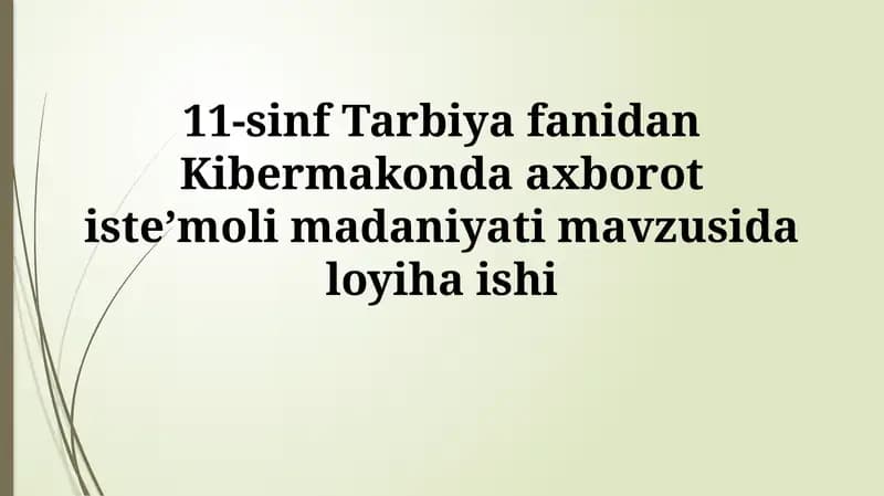 Kiberaxborot iste'moli madaniyati