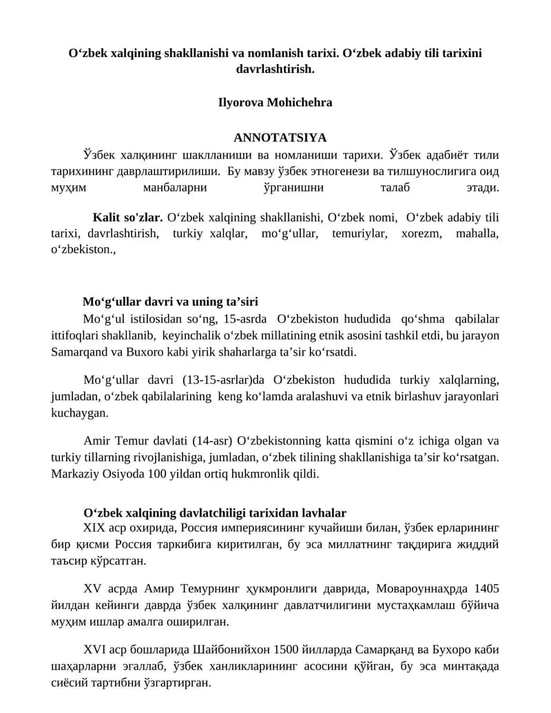 Oʻzbek xalqining shakllanishi va nomlanish tarixi