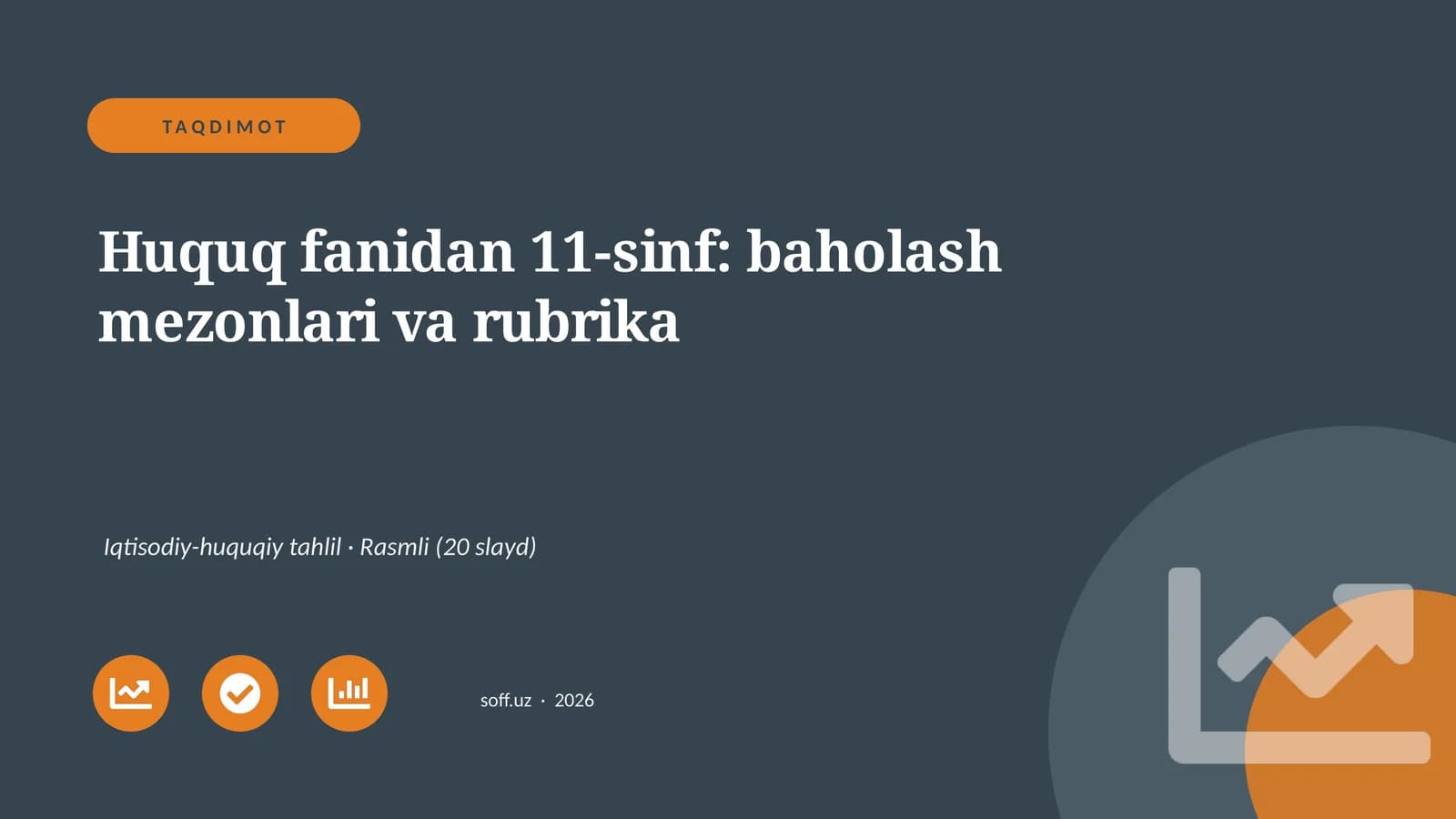 Huquq fanidan 11-sinf: baholash mezonlari va rubrika