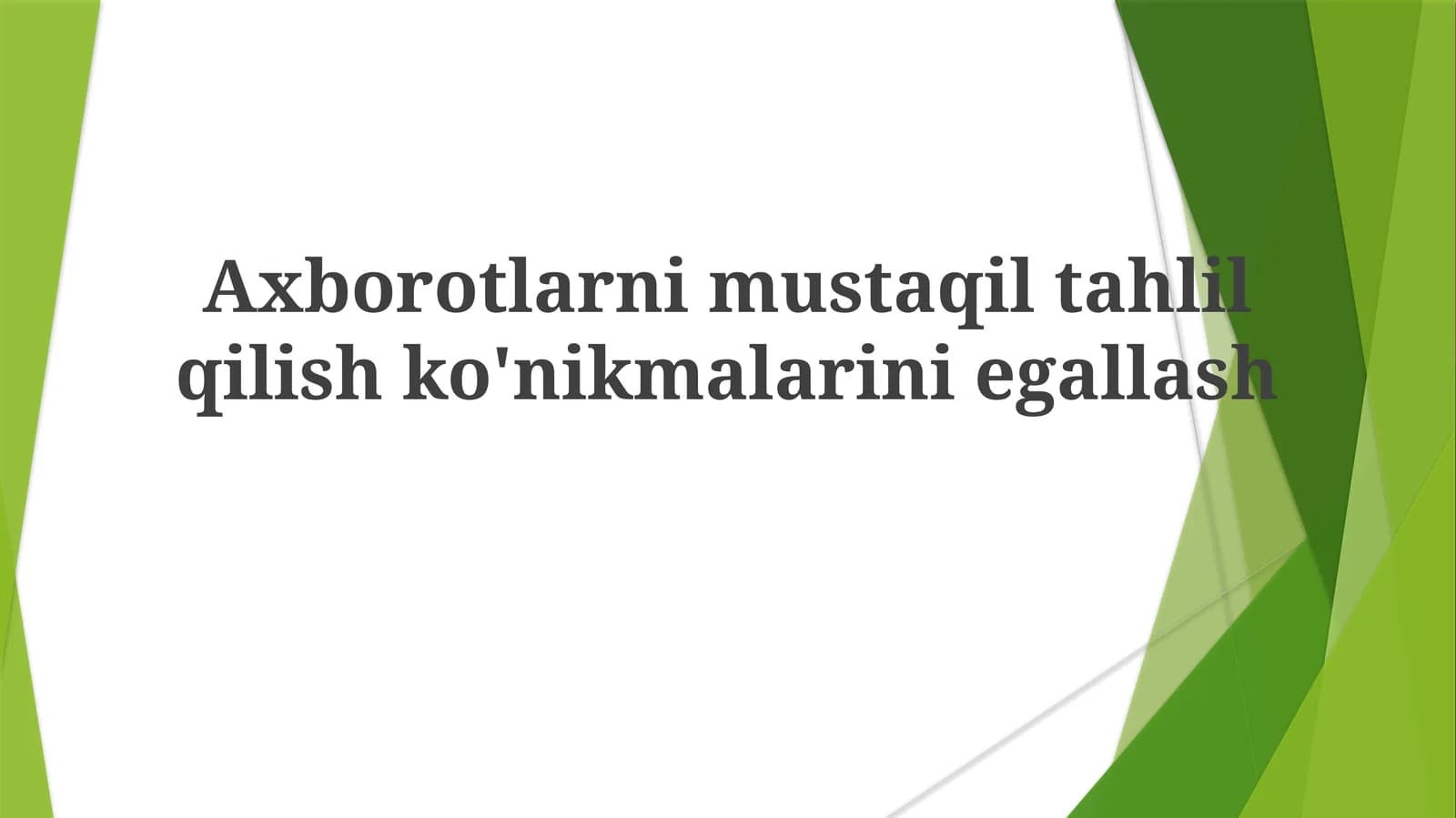 Axborotlarni Mustaqil Tahlil Qilish Ko'nikmalari