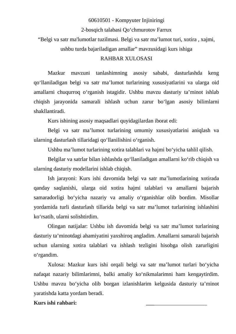 Kompyuter Injiniringi