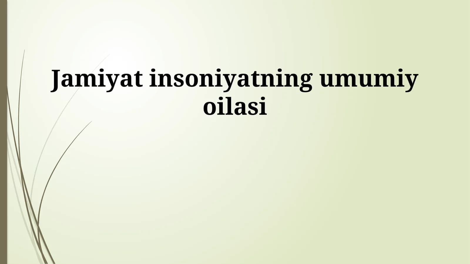 Jamiyat insoniyatning umumiy oilasi