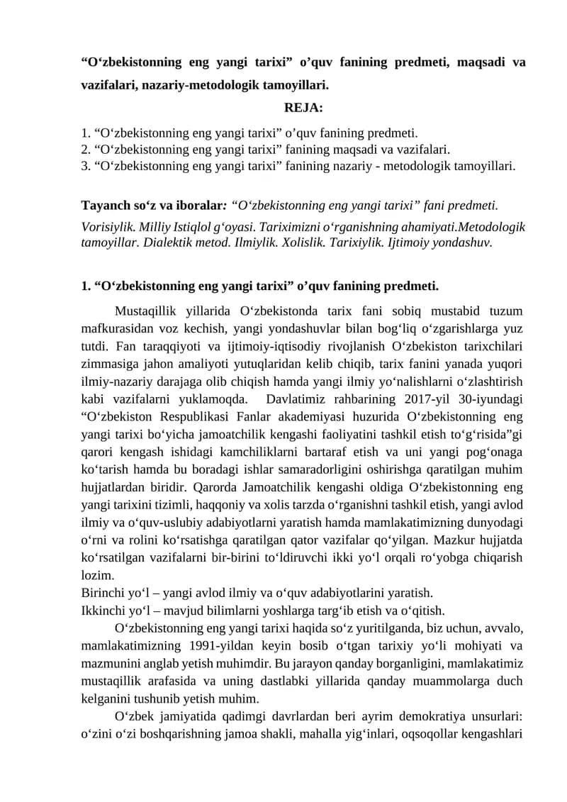 O‘zbekistonning eng yangi tarixi o’quv fanining predmeti, maqsadi va vazifalari, nazariy-metodologik tamoyillari