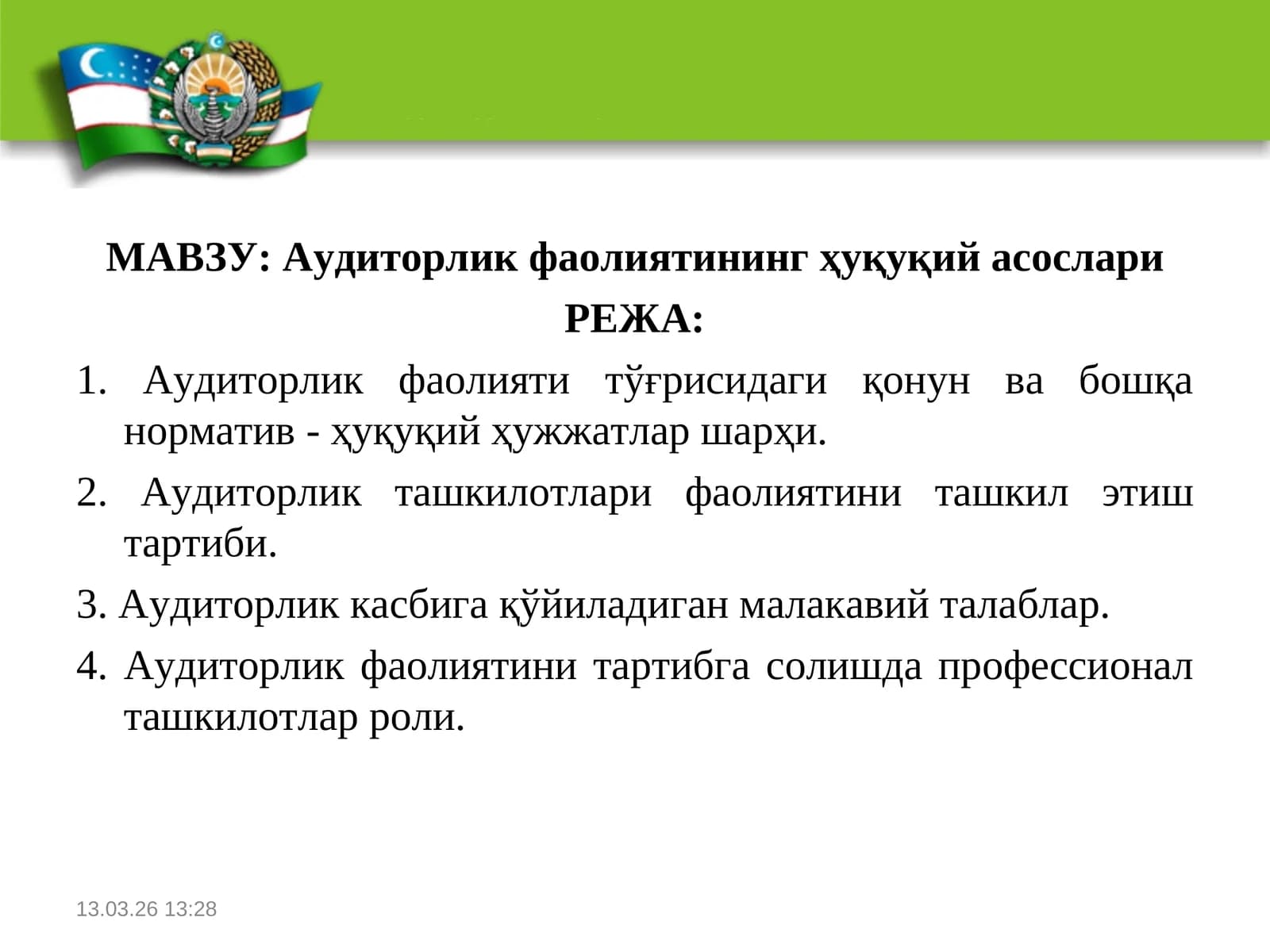 Аудиторлик фаолиятининг ҳуқуқий асослари