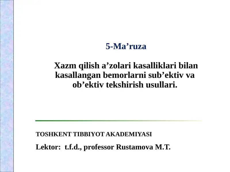 5-Ma’ruza Xazm qiilishi va zolarikasalliklari bilan kasallangan bemorlarni subjektiv va ob'ektiv tekshirish usullari