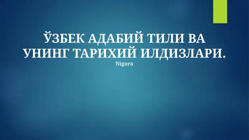 Zamonaviy Oʻzbek Adabiy Tili
