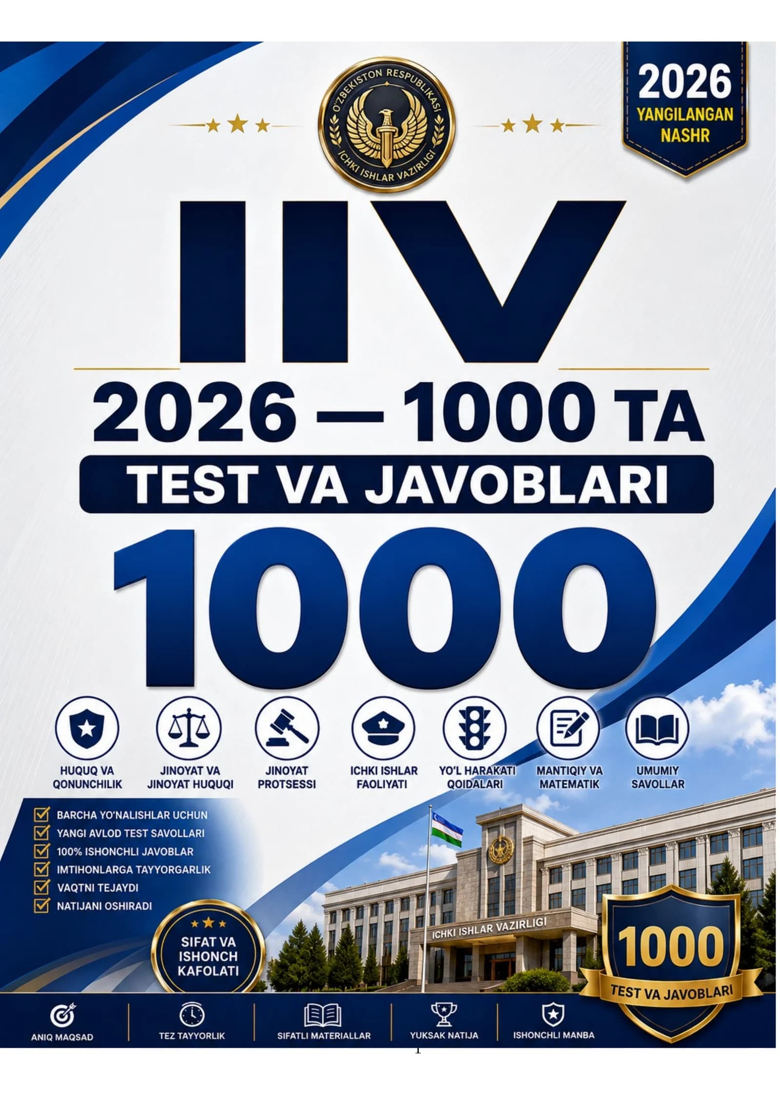 IIV 2026 — 1000 TA TEST VA JAVOBLARI