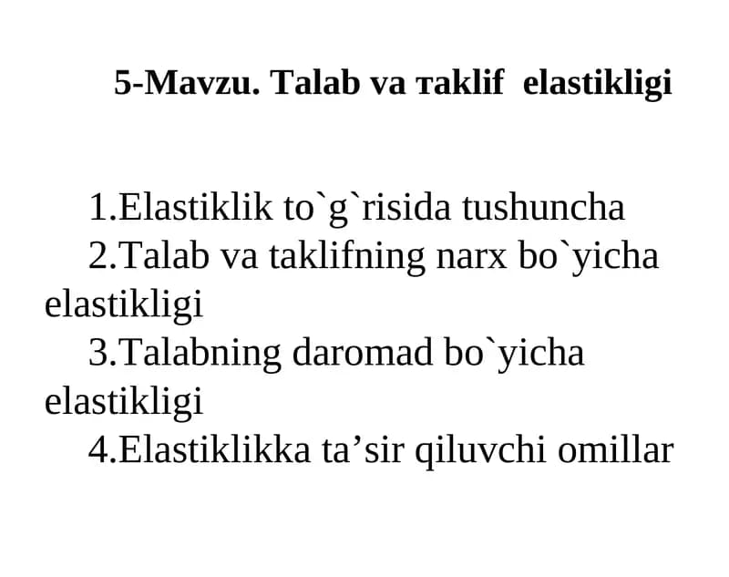 Таlаbvа таklifelastikligi