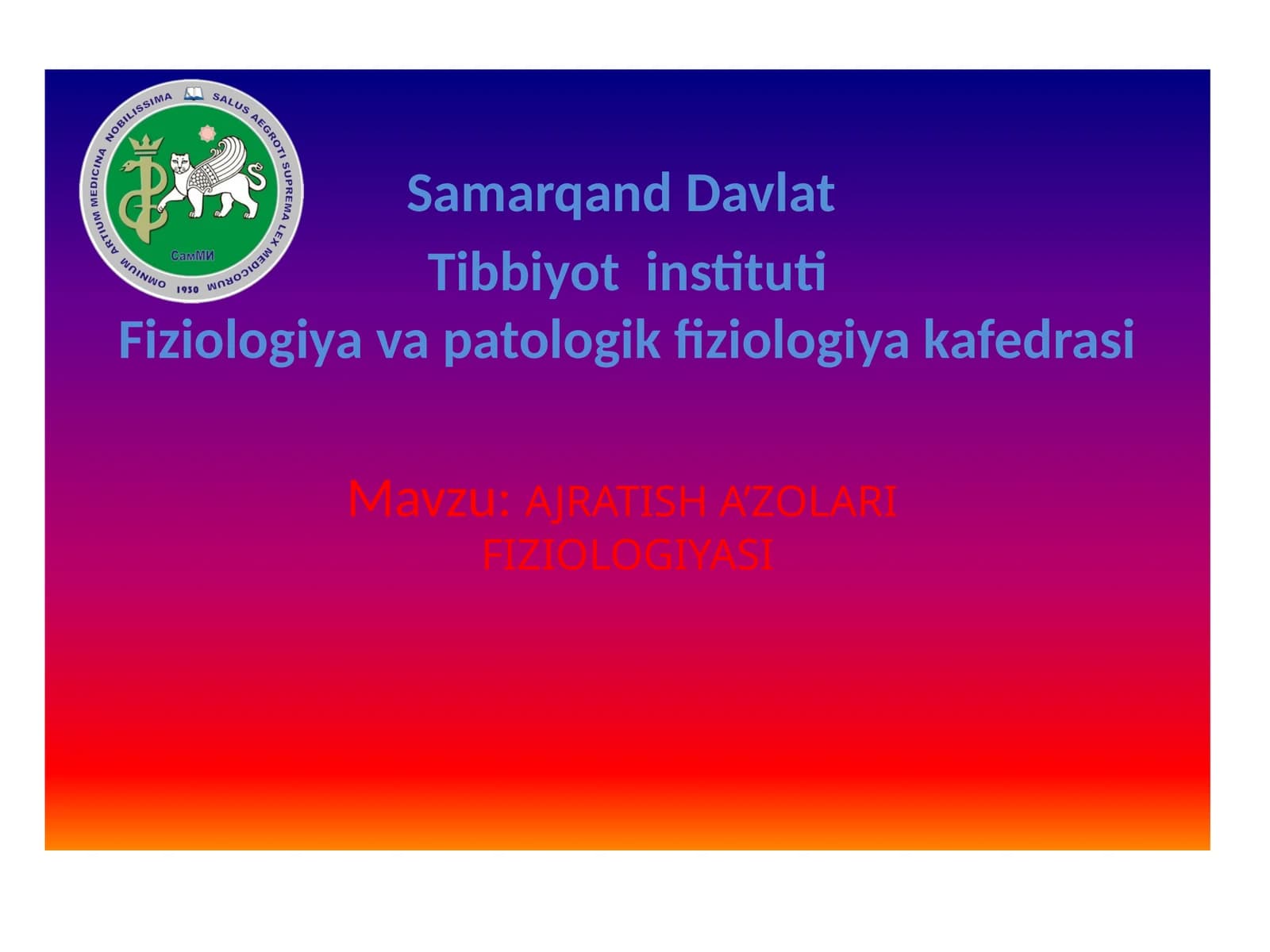 AJRATISH A’ZOLARI FIZIOLOGIYASI