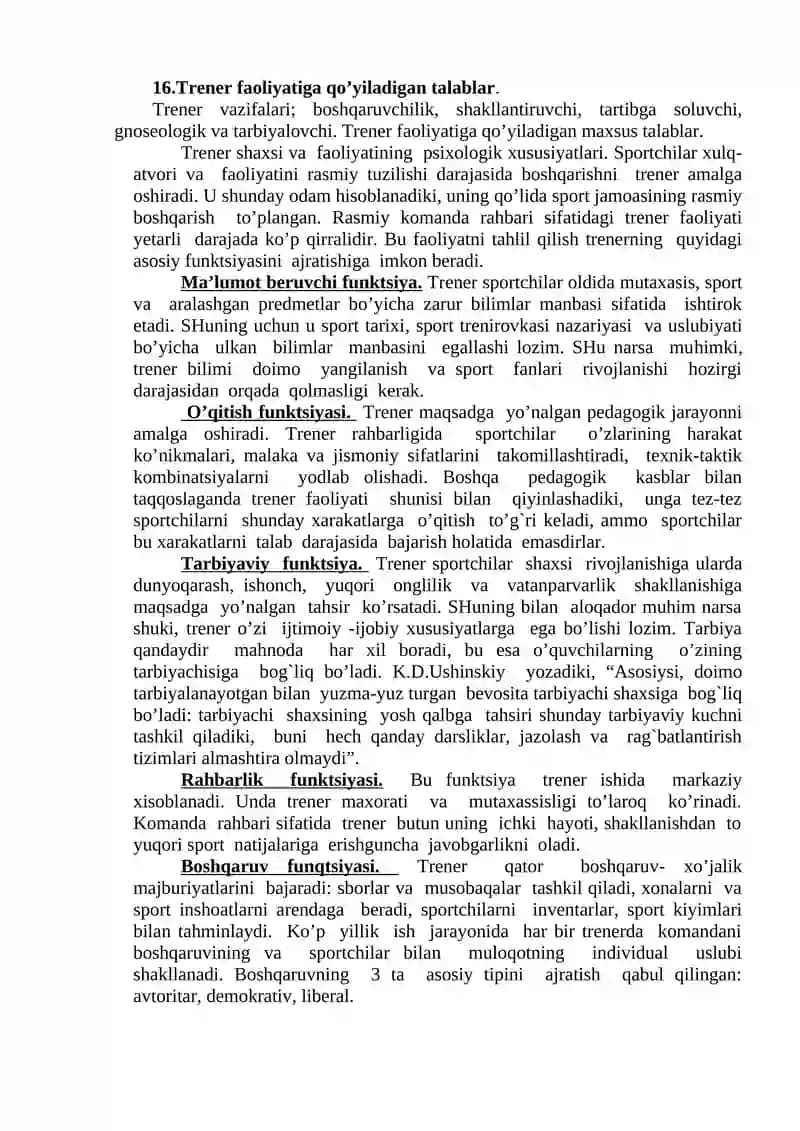 Trener faoliyatiga qo’yiladigan talablar