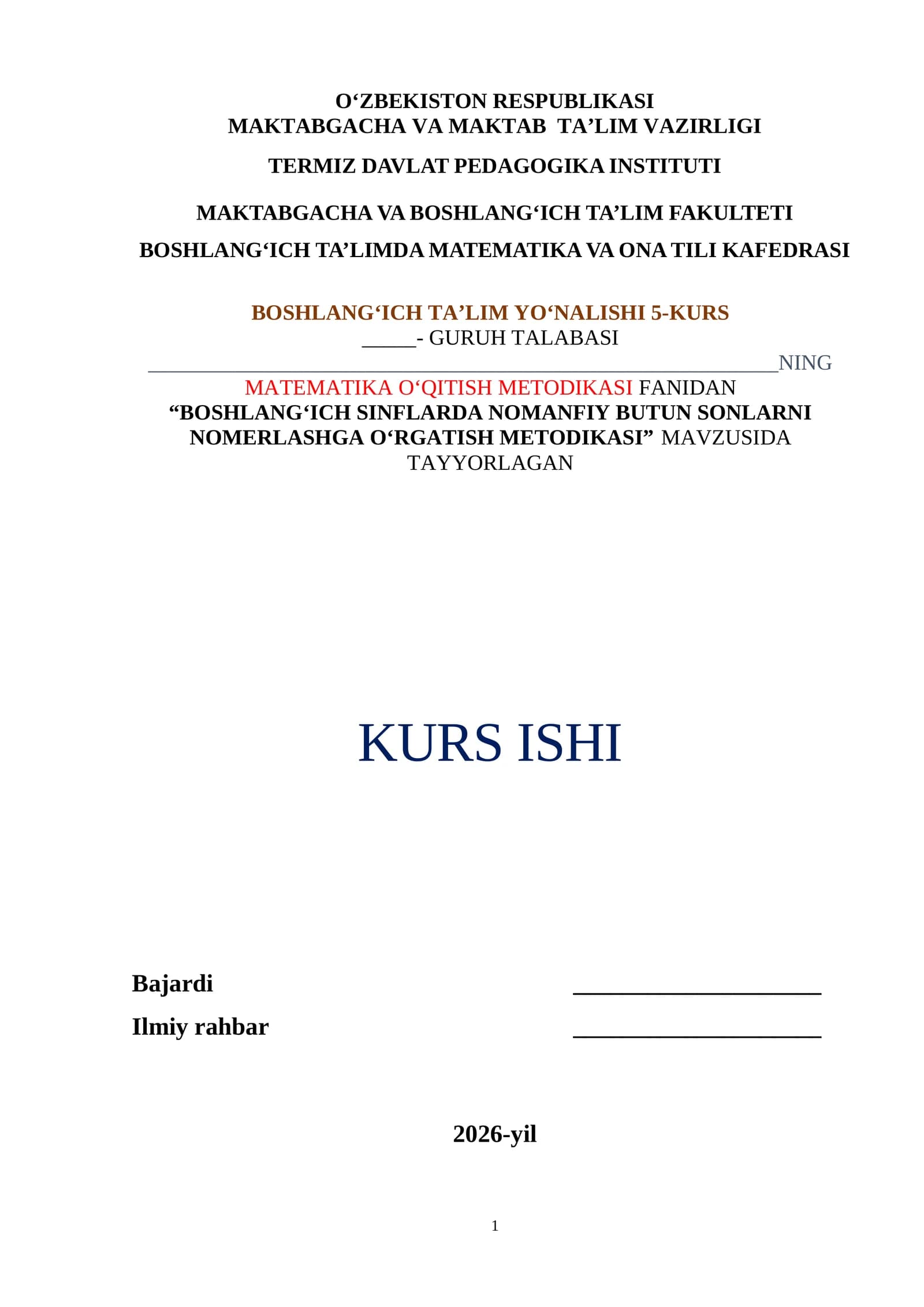 “BOSHLANG‘ICH SINFLARDA NOMANFIY BUTUN SONLARNI NOMERLASHGA O‘RGATISH METODIKASI”