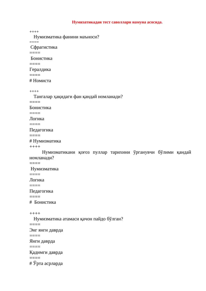 Нумизатикадан тест саволлари