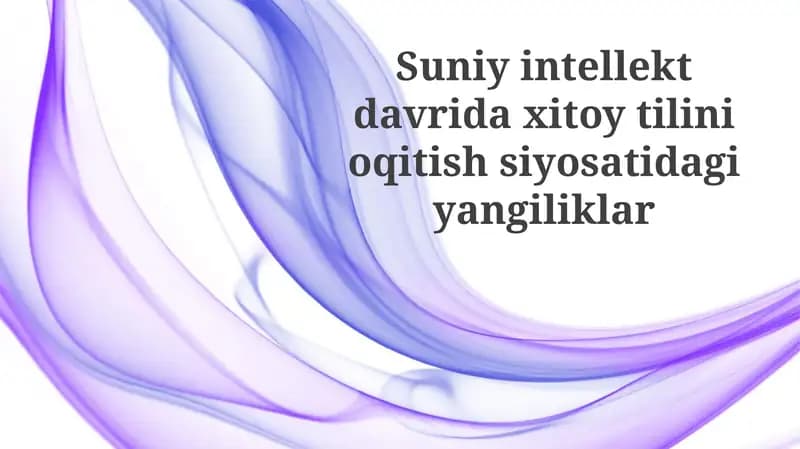 Sun'iy intellekt davrida Xitoy tili ta'limi siyosatidagi innovatsiyalar