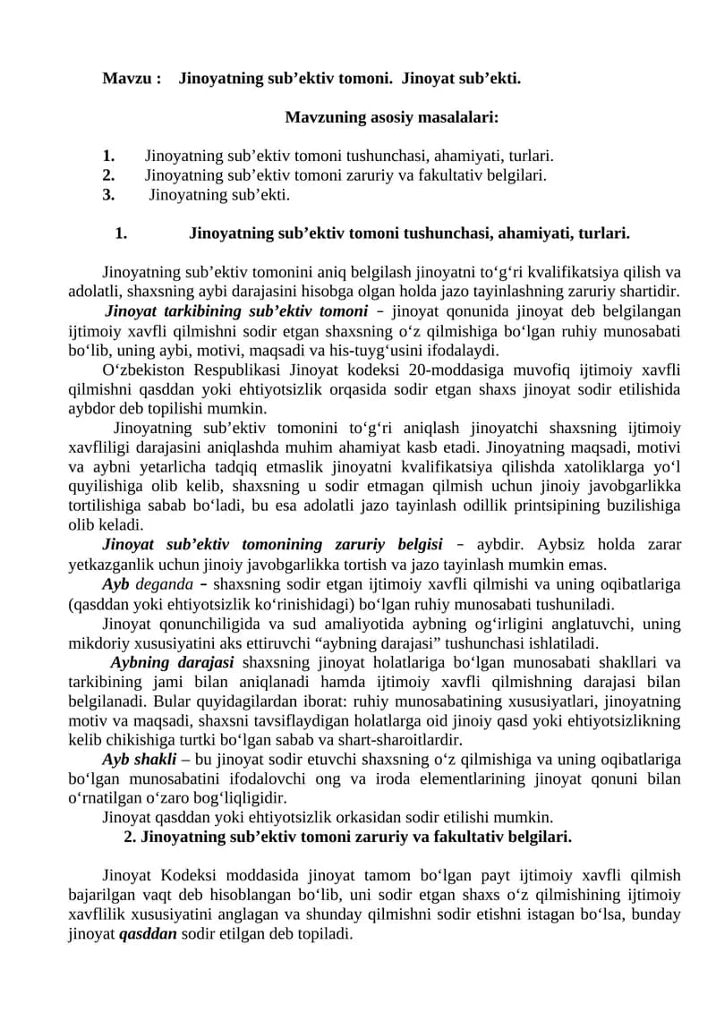 Jinoyatning sub’ektiv tomoni