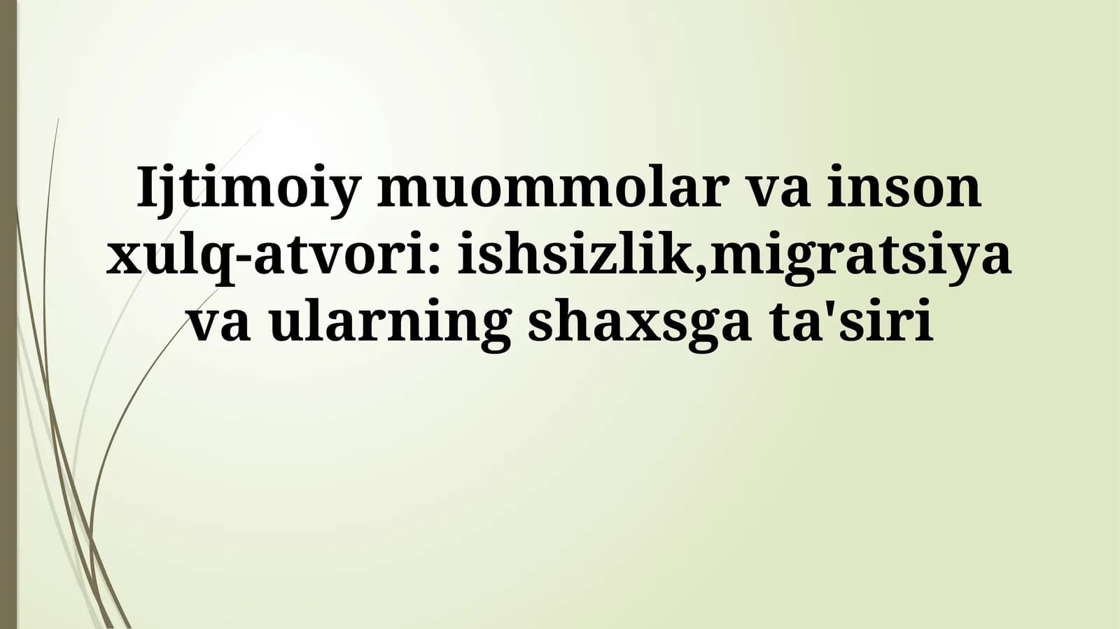 Ijtimoiy muammolar va inson xulq-atvori: ishsizlik, migratsiya va ularning shaxsgata'siri
