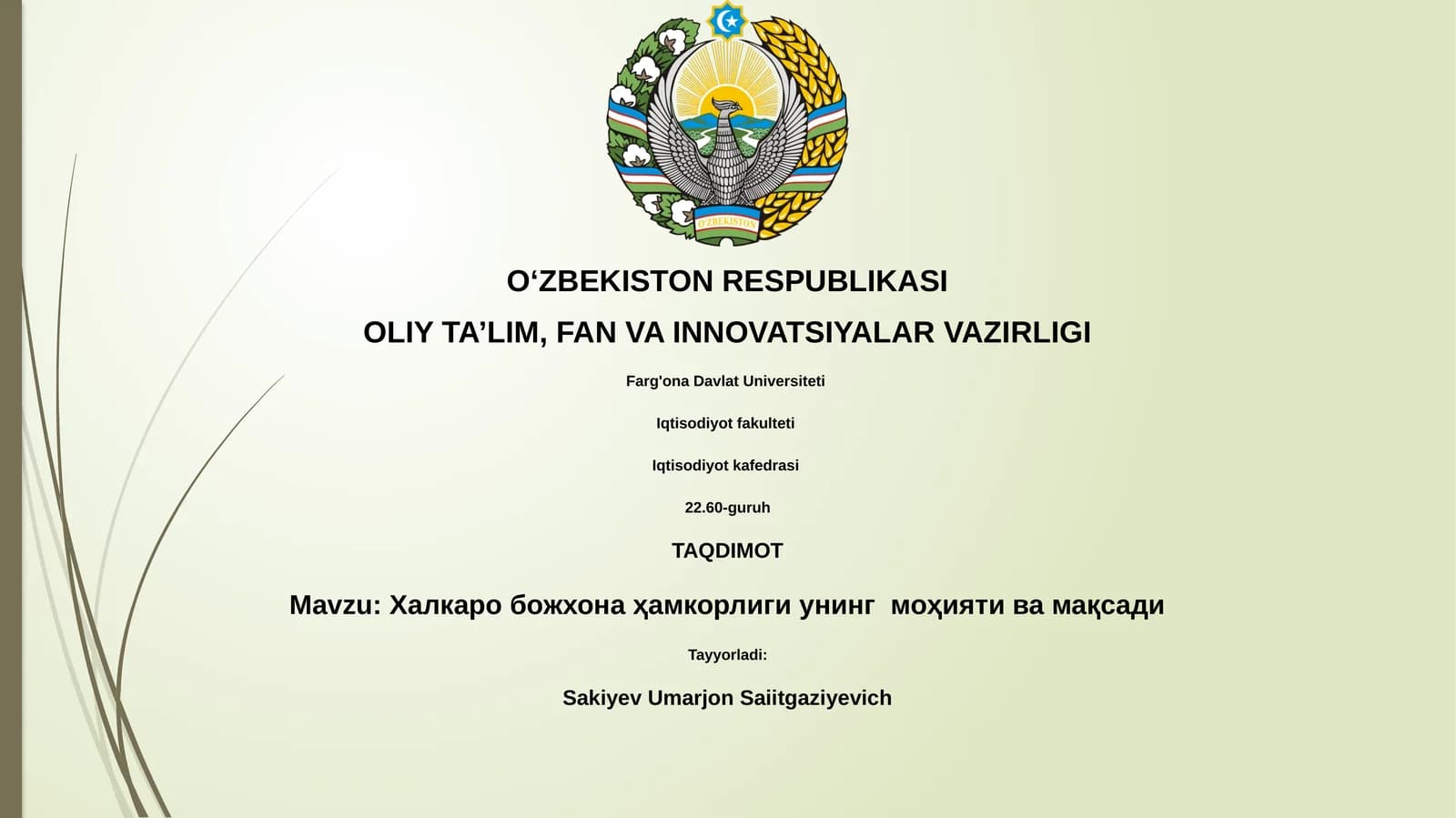 Халкаро бoжхона ҳамкорлиги унинг моҳияти ва мақсади