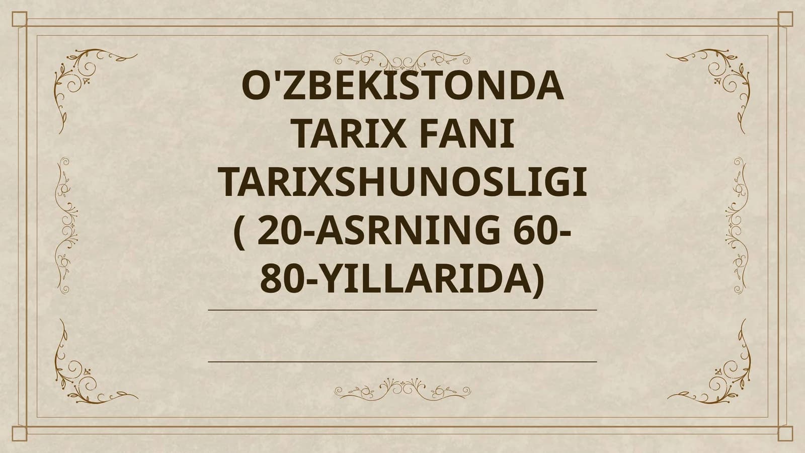 O'ZBEKISTONDA TARIX FANI TARIXSHUNOSLIGI ( 20-ASRNING 60-80-YILLARIDA)