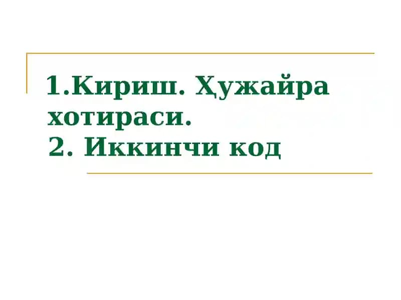 Эпигенетика