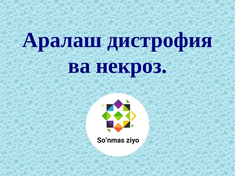 МИНЕРАЛЛИ ДИСТРОФИЯЛАР