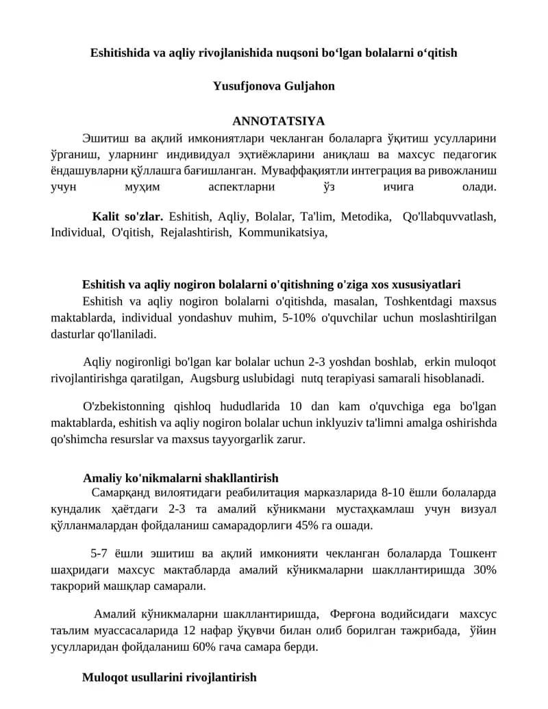 Eshitishida va aqliy rivojlanishida nuqsoni boʻlgan bolalarni oʻqitish