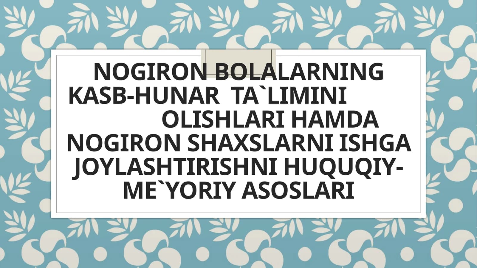 Nogiron bolalarning kasb-hunar ta'limini olishlari hamda nogiron shaxslarni ishga joylashtirishni huquqiy-me'yoriy asoslari