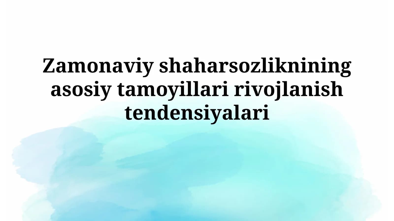 Zamonaviy shaharsozliknining asosiy tamoyillari